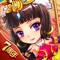 《放开那三国》金卡时代波诡云谲,群雄并起。“跨服资源矿”玩法开启,快来抢占宝石资源扩充军备吧!新增宝石功能,镶嵌宝石,让你的装备无坚不摧!