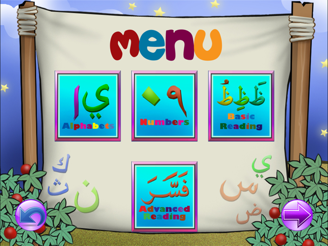 Iqra for Kid HD(圖2)-速報App