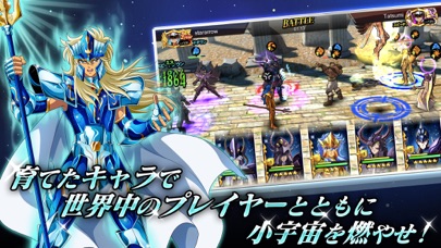 聖闘士星矢 ゾディアック ブレイブ 解約 解除 キャンセル 退会方法など Iphoneアプリランキング