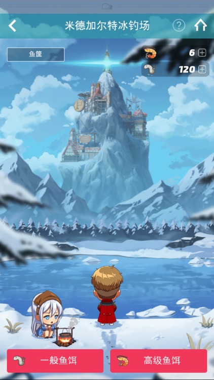 青石 screenshot-6