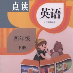 小学英语四年级下册PEP