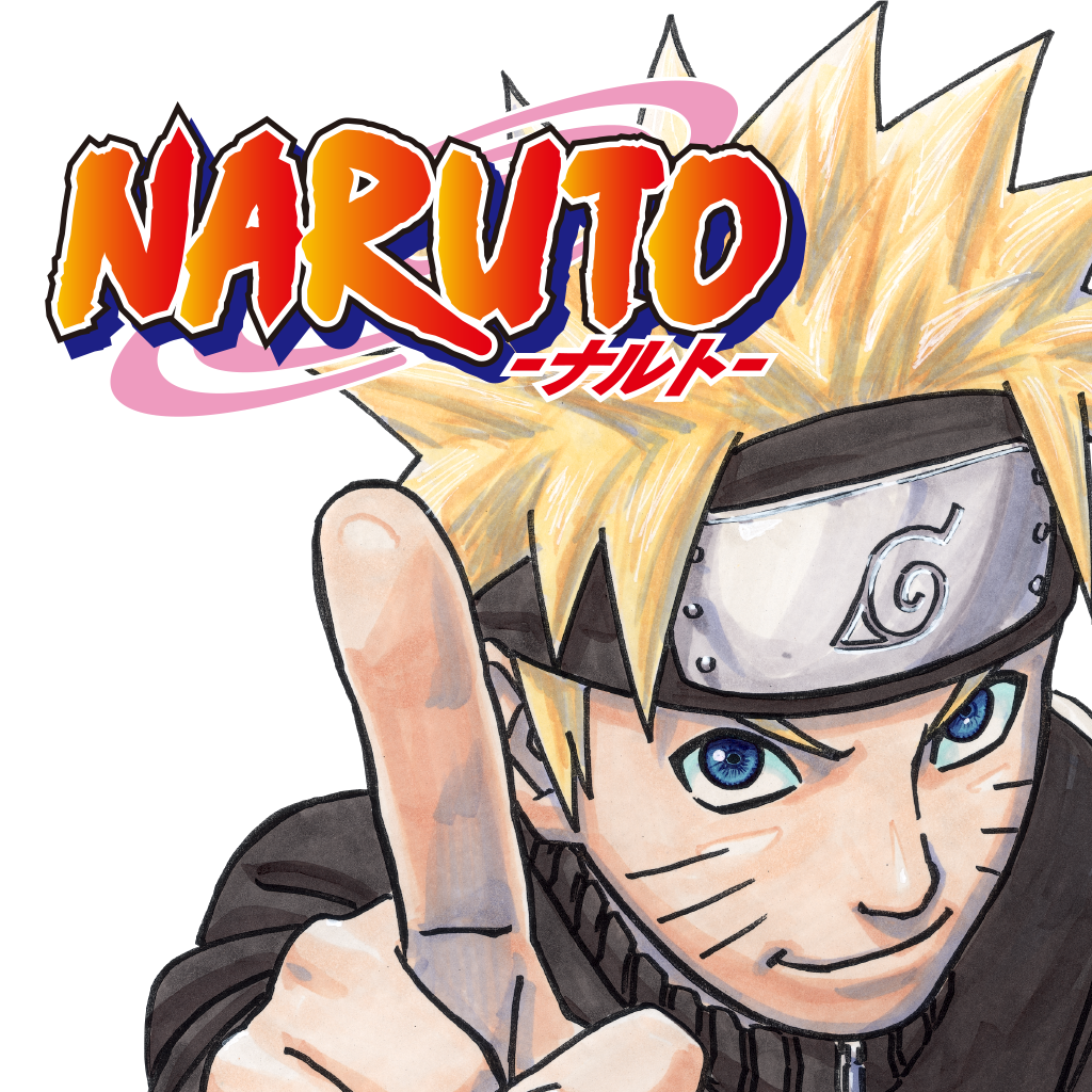 Naruto ナルト 公式漫画アプリの評価 口コミ Iphoneアプリ Applion