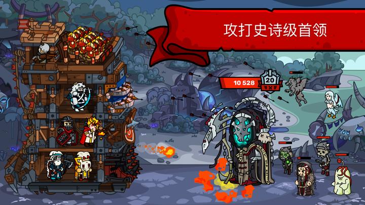 塔土地 -  帝国塔防小小军团游戏 idle TD RPG screenshot 3