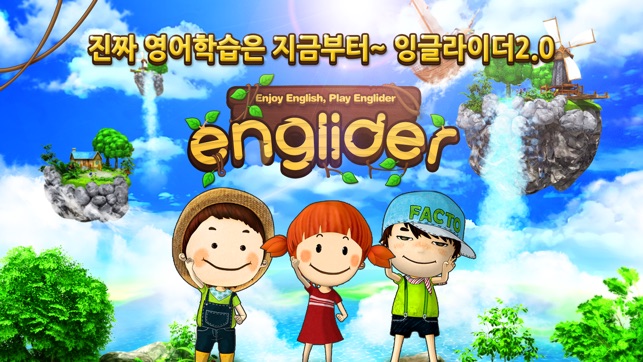 Englider 2.0(圖1)-速報App