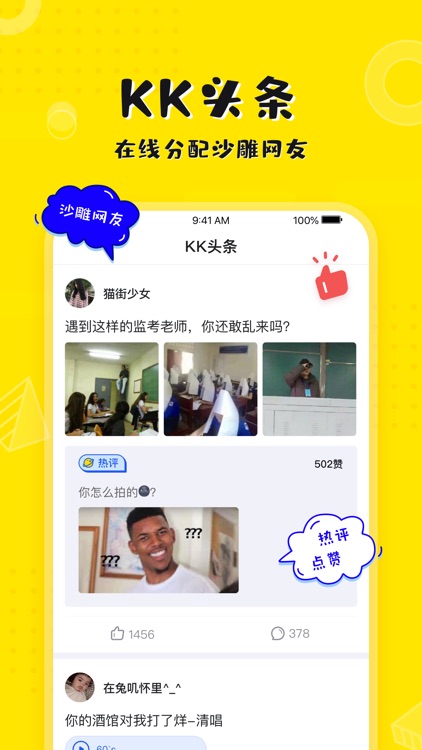 KK键盘 screenshot-3