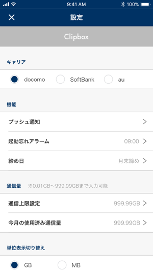 Clipbox Traffic Checker(圖4)-速報App