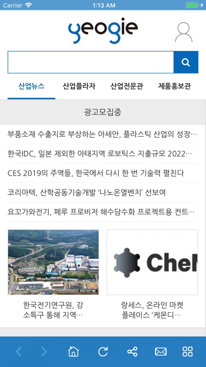 산업포탈 여기에