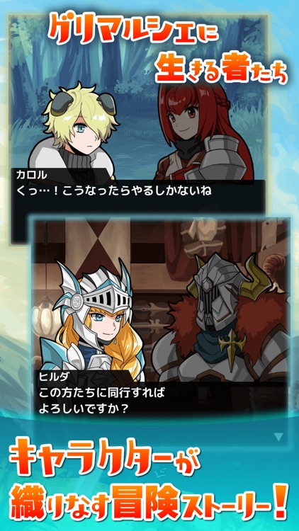 流転のグリマルシェ screenshot-6