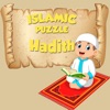 Islamic Puzzle Hadith