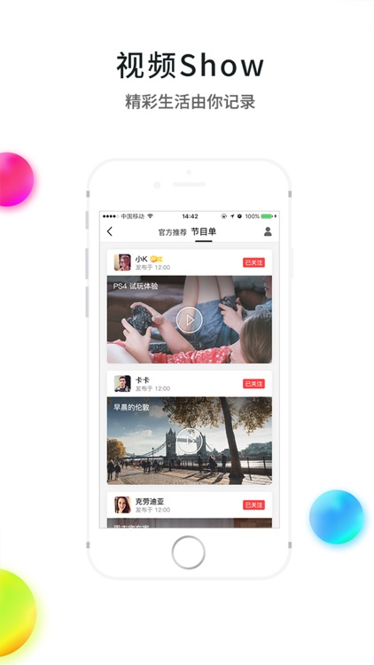 静止 - 给你10000种可能