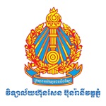 Hun Sen Bun Rany Wat Phnom HS