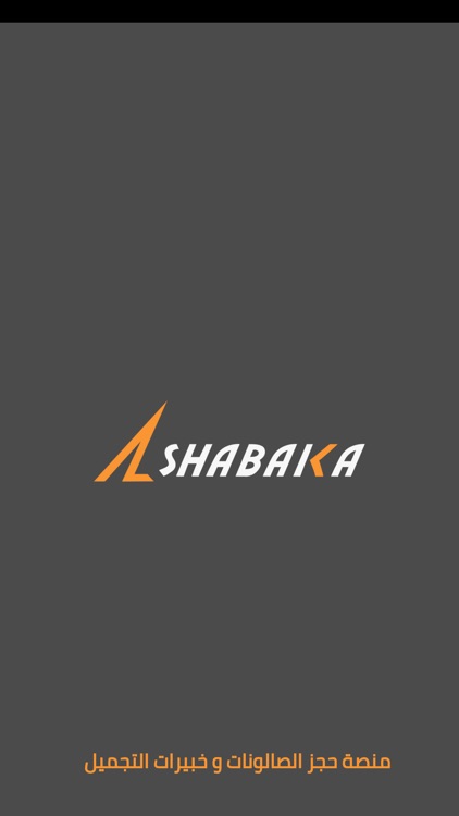 مشاغل نسائية