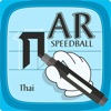 AR Speedball Thai RH