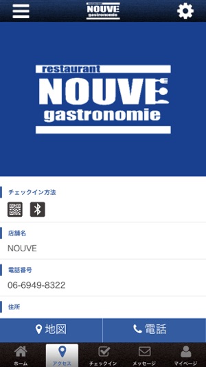 NOUVE オフィシャルアプリ(圖4)-速報App