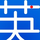 Top 10 Reference Apps Like Handy 英辞郎 . - Best Alternatives
