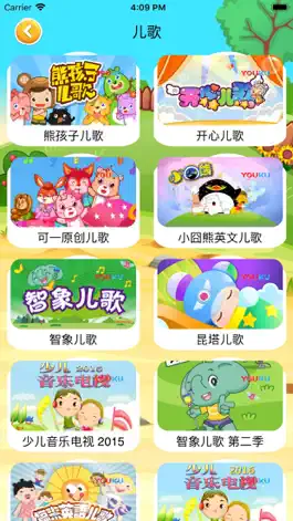 Game screenshot 儿童故事儿童动画片-宝宝听听童话动画片多多 mod apk
