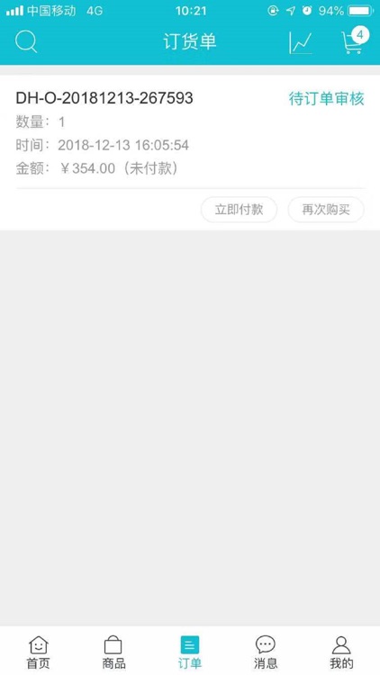 母婴直通 screenshot-4