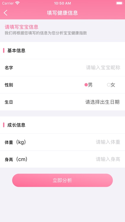 AI南康 screenshot-7