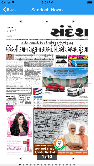 Sandesh Newspaper screenshot 3