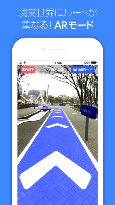 Yahoo! MAP screenshot1