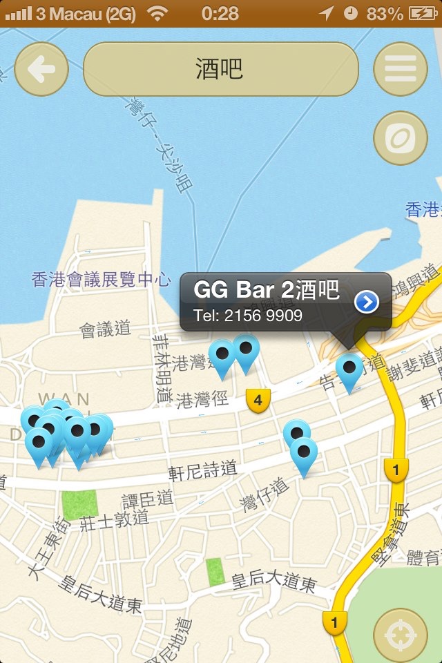 香港頌 Hong Kong Zone screenshot 2