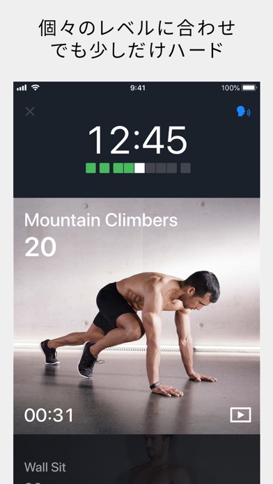 筋トレアプリ Runtastic Results screenshot1