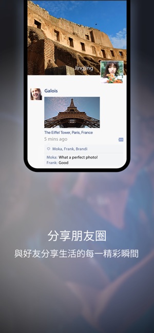 WeChat(圖4)-速報App