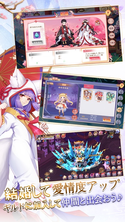 幻妖物語-十六夜の輪廻 screenshot-3