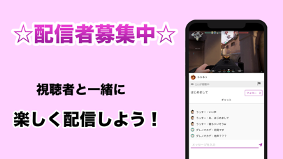 B-LIVE　ライブ配信 screenshot 2
