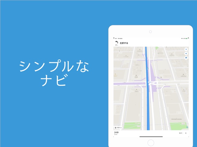 チャリナビ - 自転車ナビアプリ」をApp Storeで