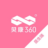 贝康360医生端 pour PC