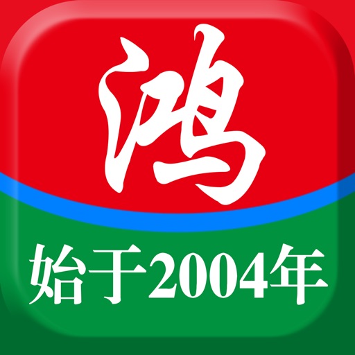 鸿到家 — 中国到家服务遥遥领先品牌