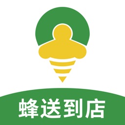 蜂送到店