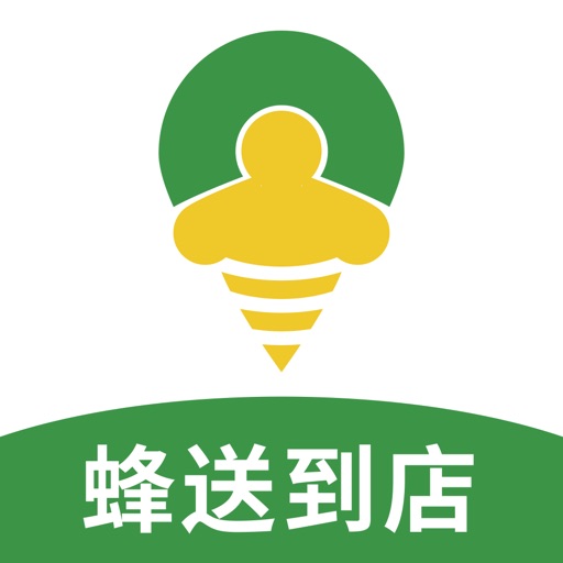蜂送到店