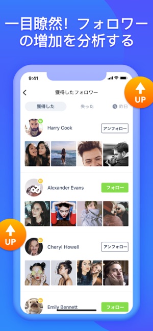 Analyzer Plus インスタ フォローチェック をapp Storeで