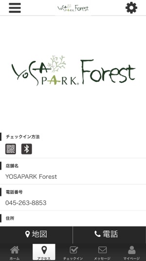 YOSAPARK Forest(圖4)-速報App