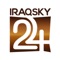 Iraq Sky 24 is a neutral news channel that does not follow any sect or political trend