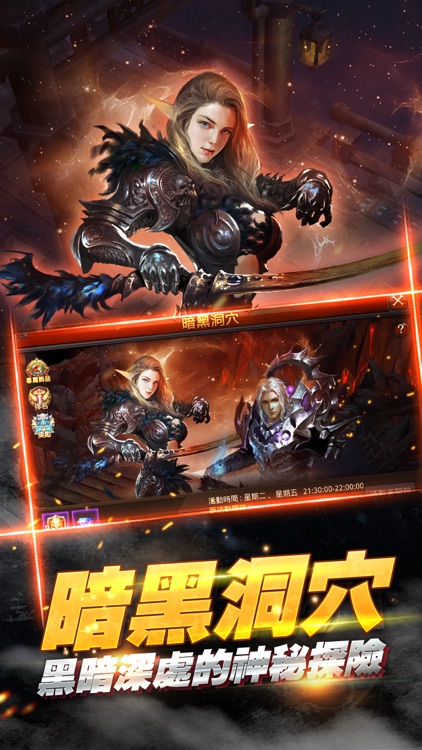 奇蹟MU—王者歸來