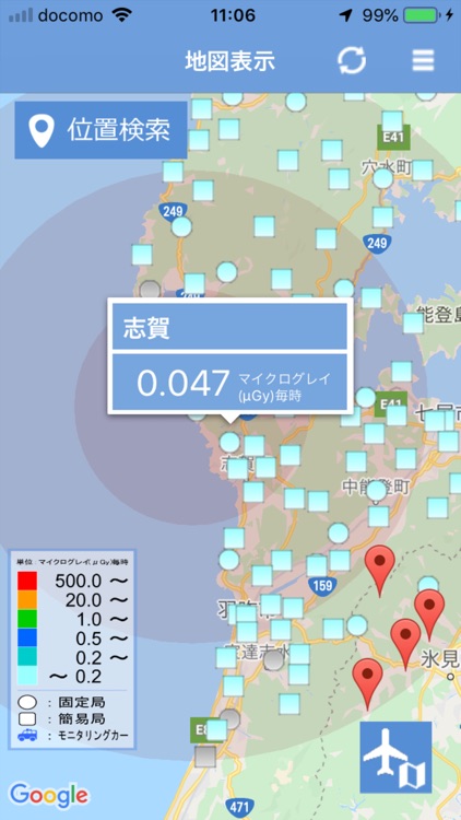 石川県環境放射線データ表示