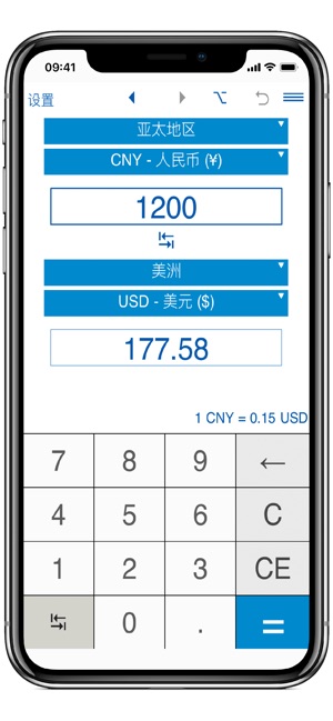 貨幣換算器(圖1)-速報App