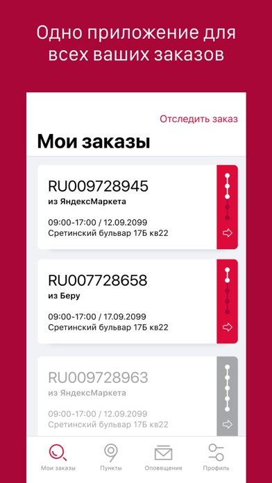 Dpd For Android Download Free Latest Version Mod 2021 The app allows you to send and receive light parcels. baixarapk gratis