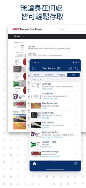 名片扫描 Business Card Reader Pro(圖5)-速報App