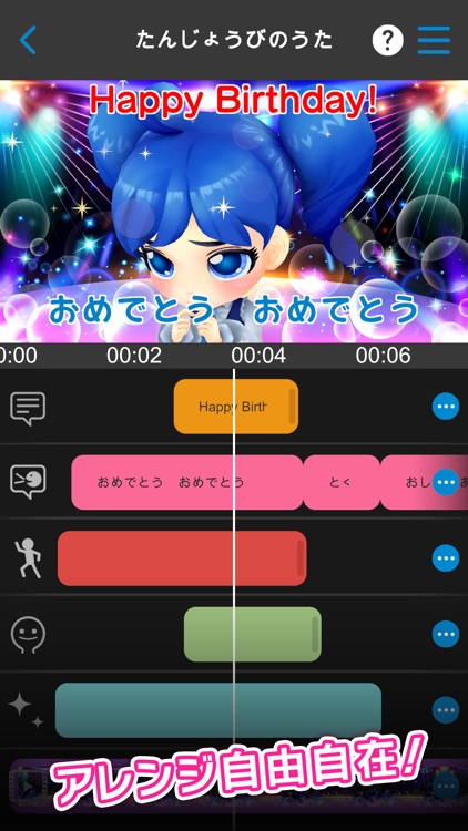 コピペ＆ロイド screenshot-4