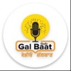 Radio Galbaat