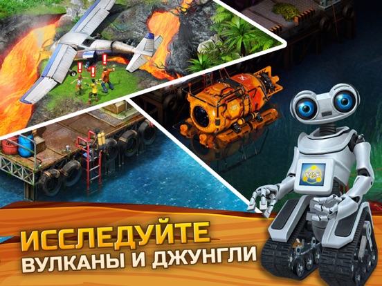 Survivors: Остаться в живых на iPad
