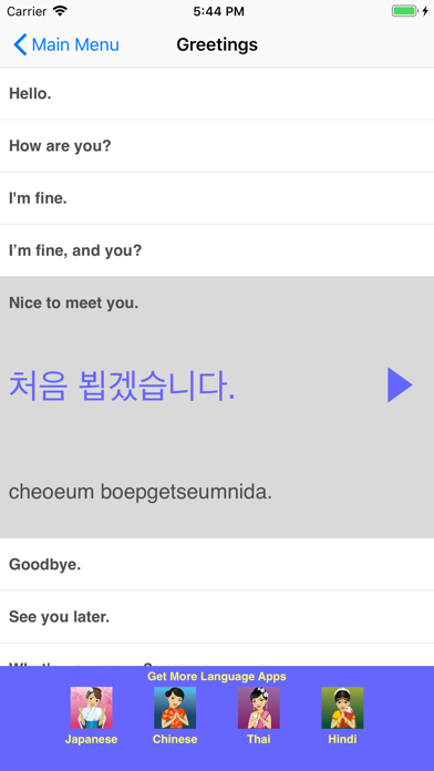How to cancel & delete Speak Korean Travel Phrasebook from iphone & ipad 2