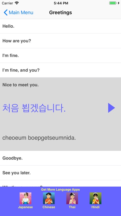 Speak Korean Travel Phrasebook