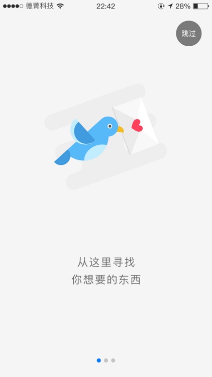 爱奇彩 - 我们一起来淘宝吧