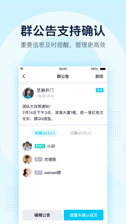 QQ screenshot-3