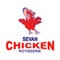 With the Sevan Chicken mobile app, ordering food for takeout has never been easier